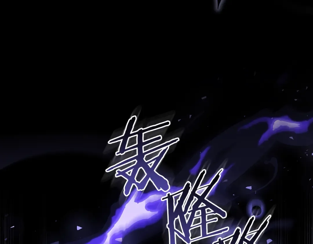 第152话 诱惑之果 第84页