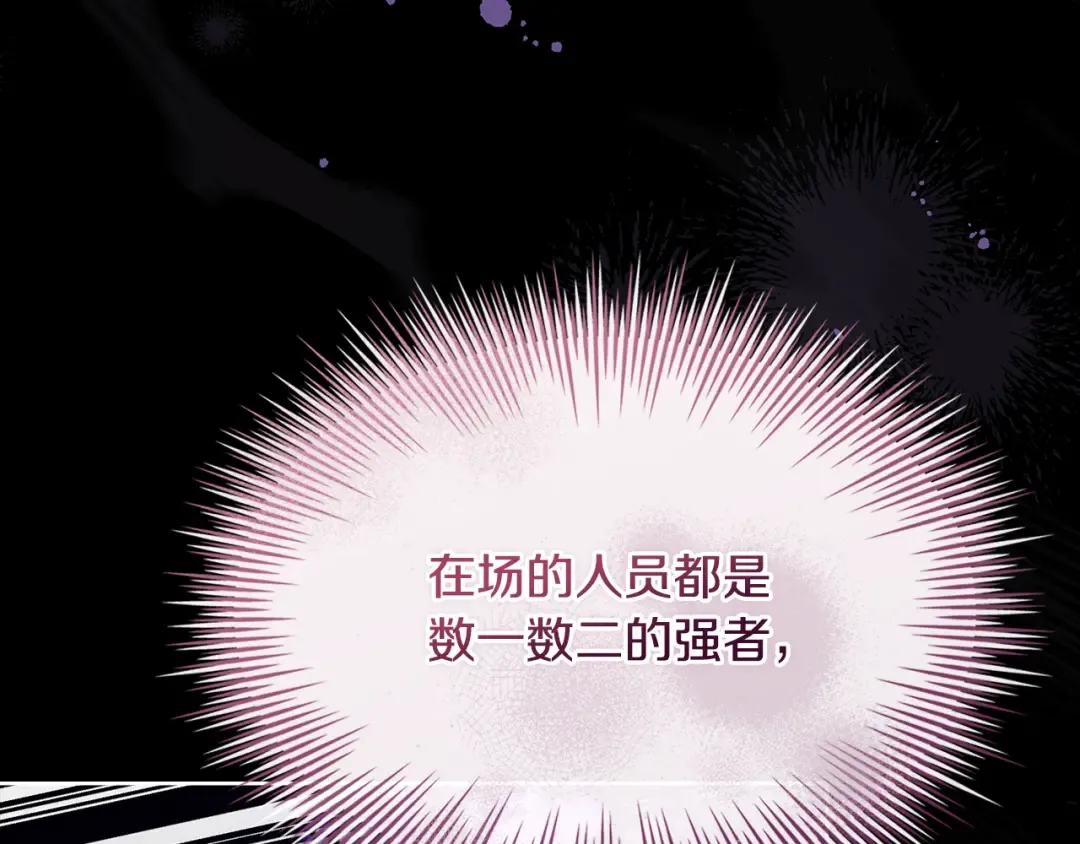 第152话 诱惑之果 第99页