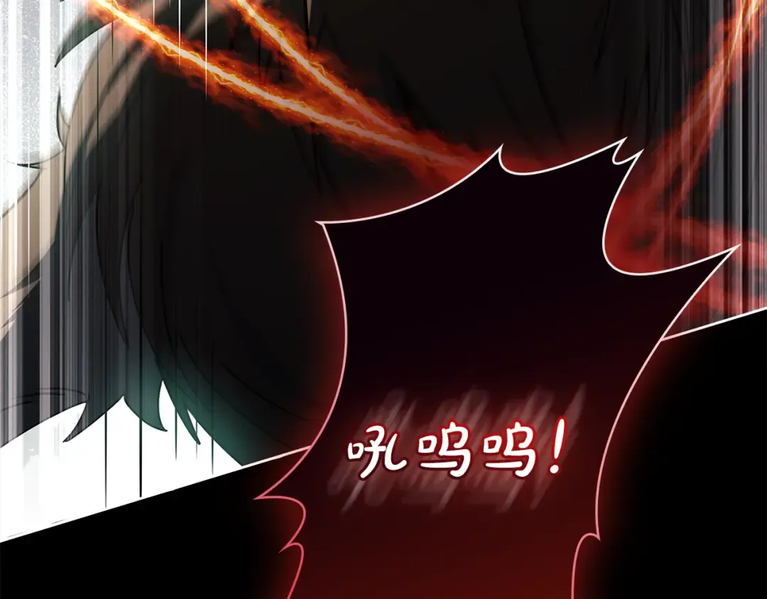 第152话 诱惑之果 第109页
