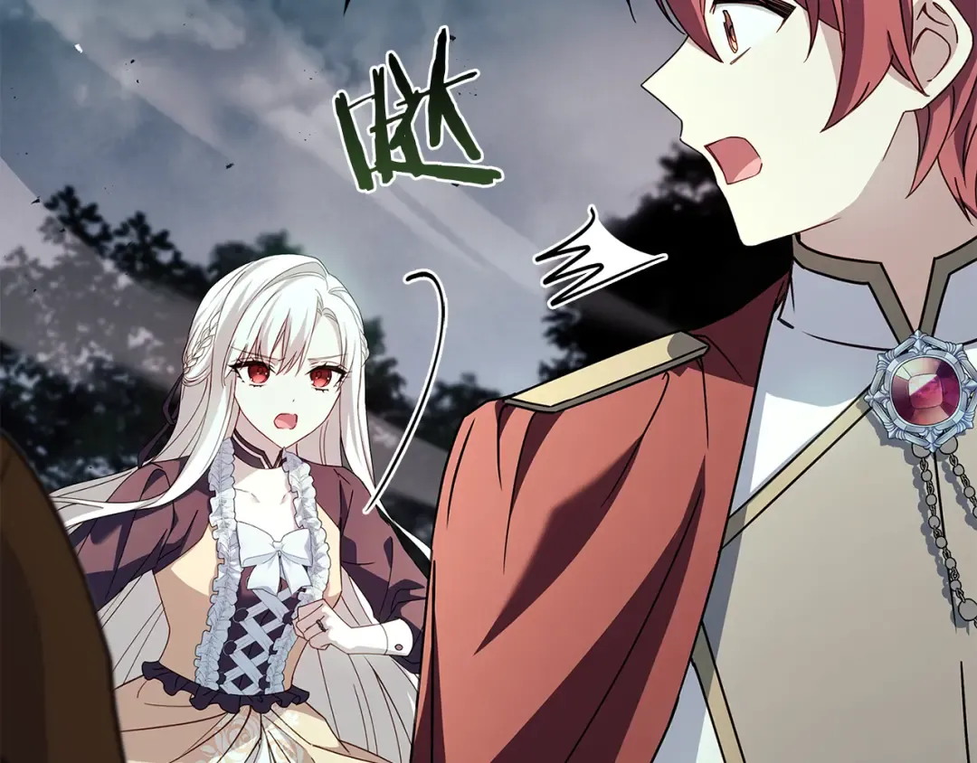 第152话 诱惑之果 第115页