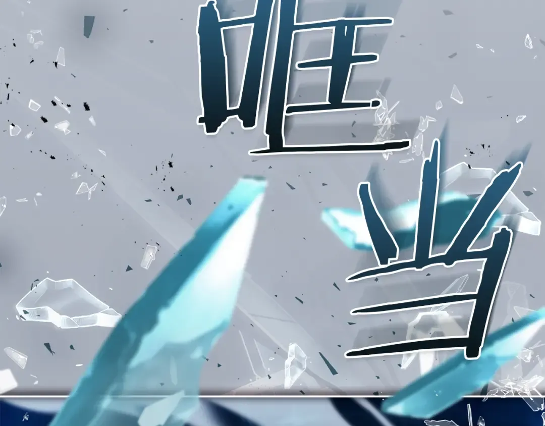 第152话 诱惑之果 第132页
