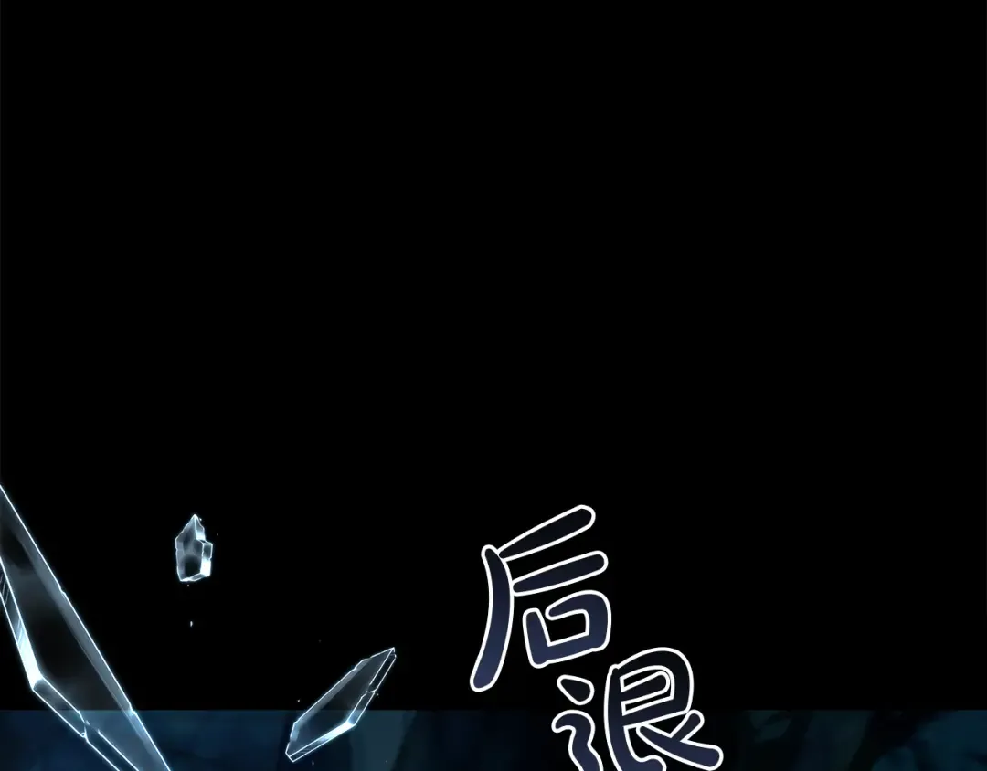 第152话 诱惑之果 第140页