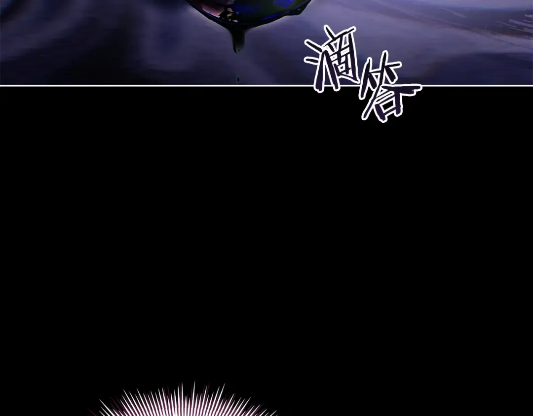 第152话 诱惑之果 第156页