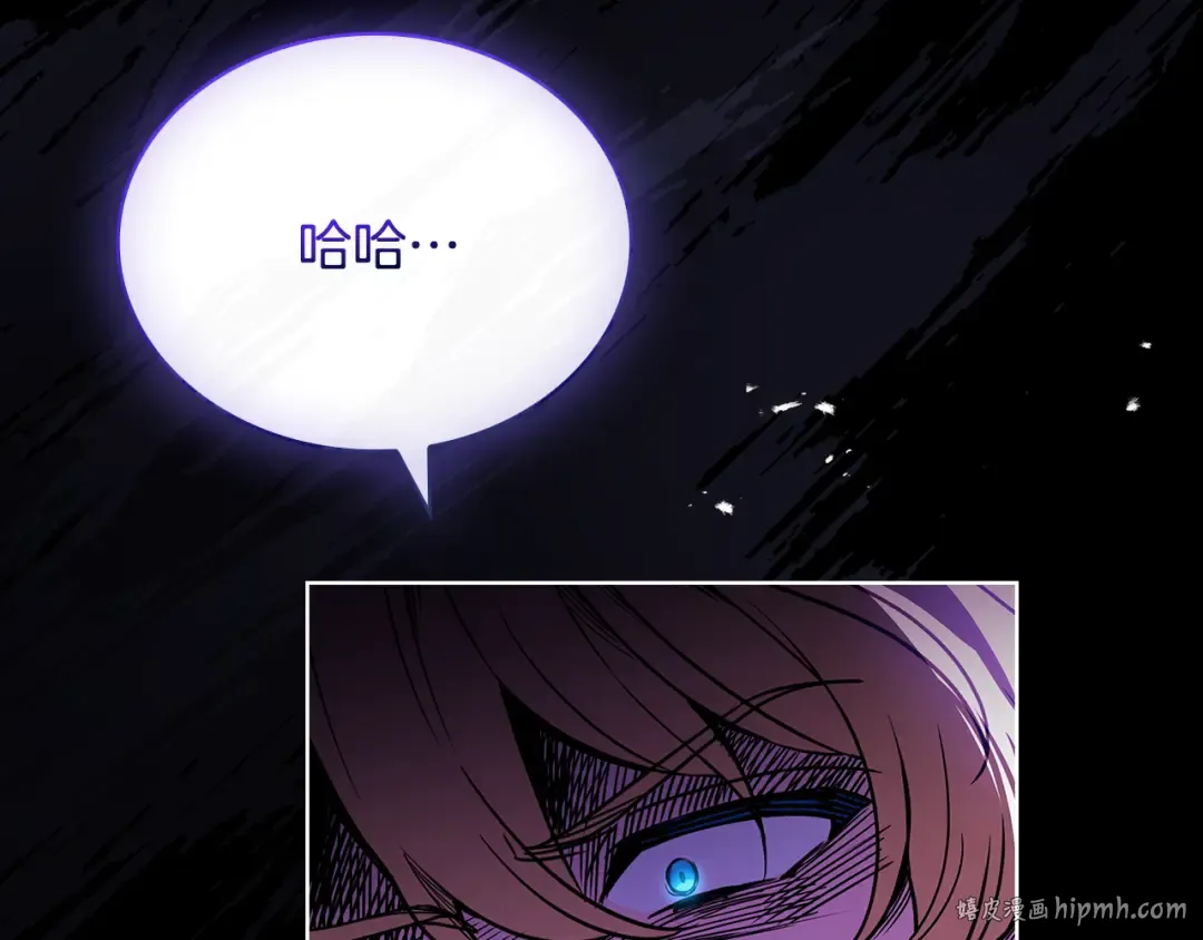第152话 诱惑之果 第160页