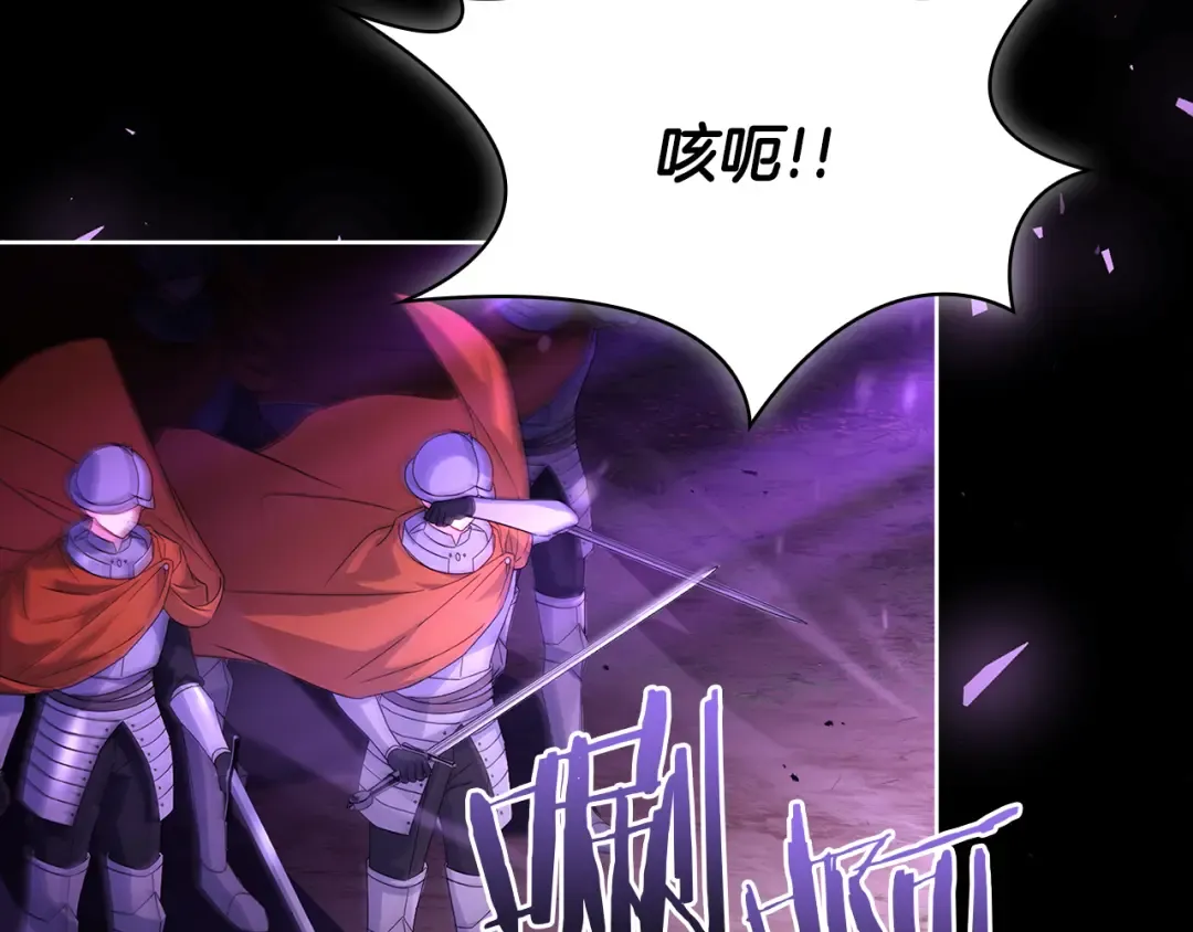 第152话 诱惑之果 第170页