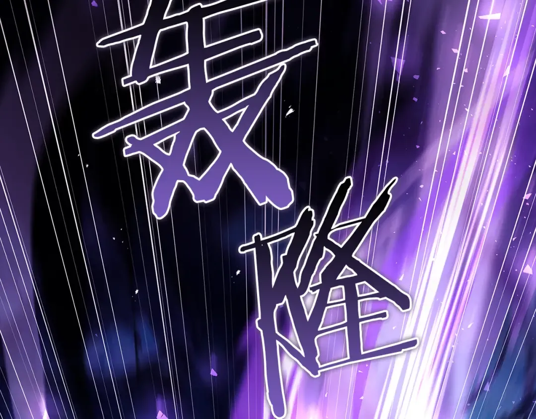 第152话 诱惑之果 第174页
