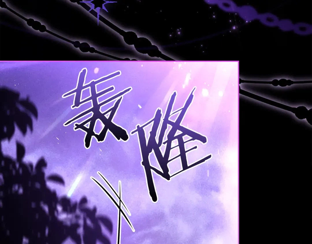 第152话 诱惑之果 第185页