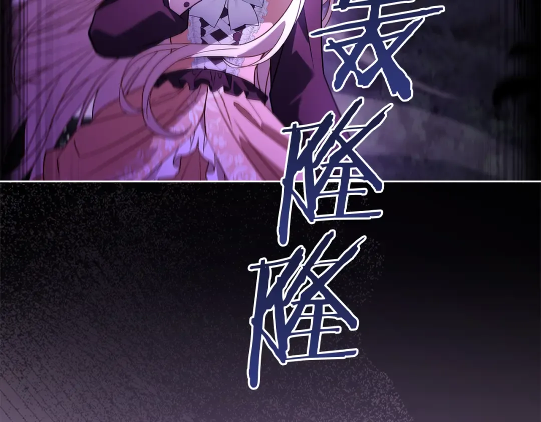 第152话 诱惑之果 第189页