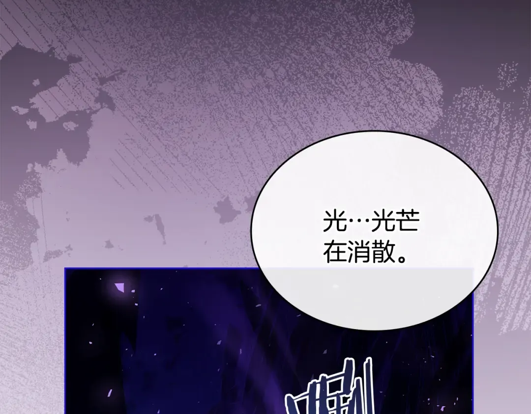 第152话 诱惑之果 第190页
