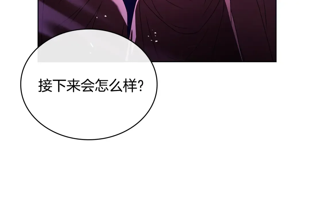 第152话 诱惑之果 第193页