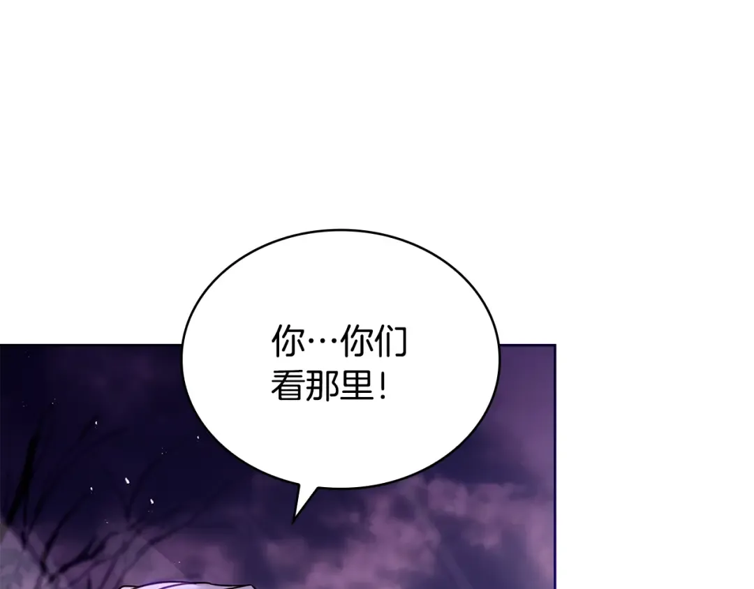 第152话 诱惑之果 第194页