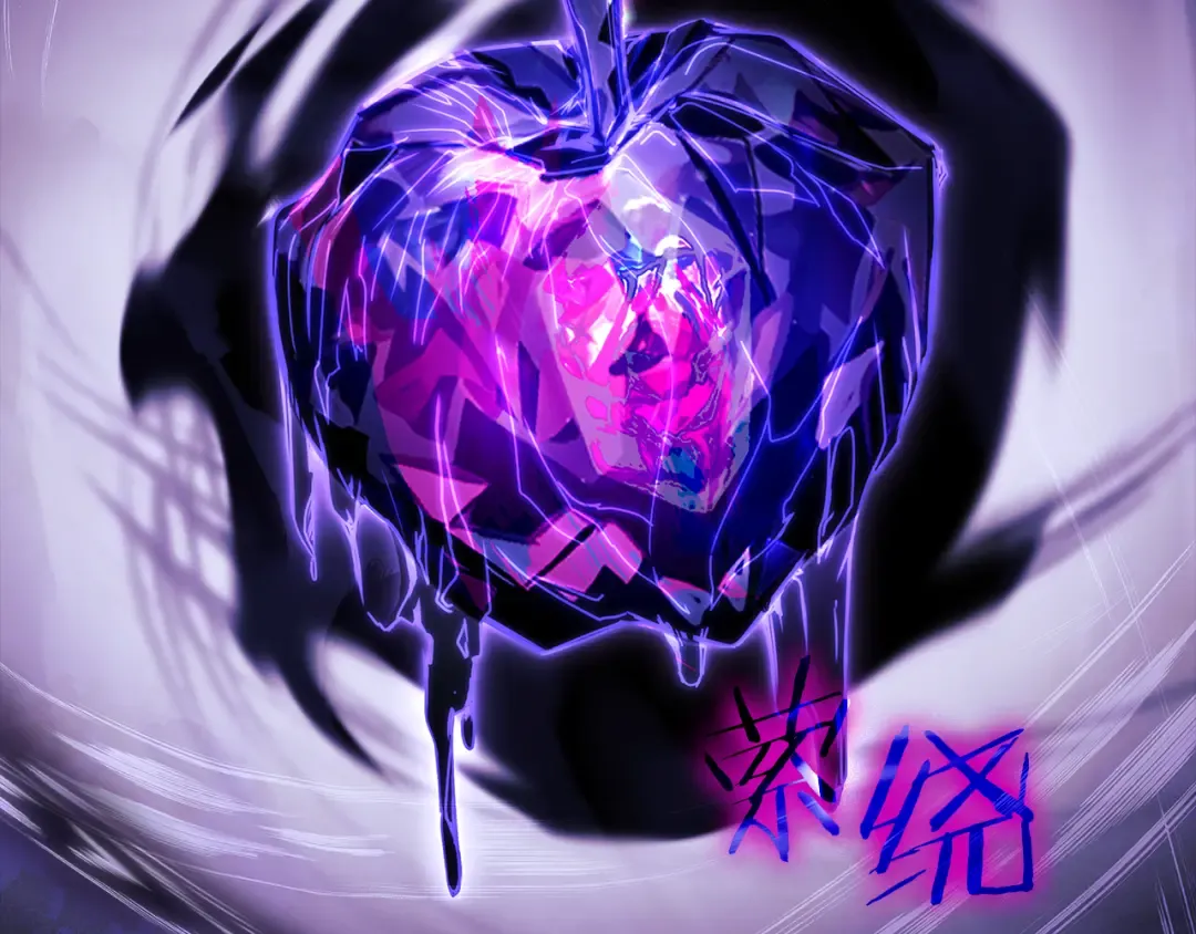 第152话 诱惑之果 第198页