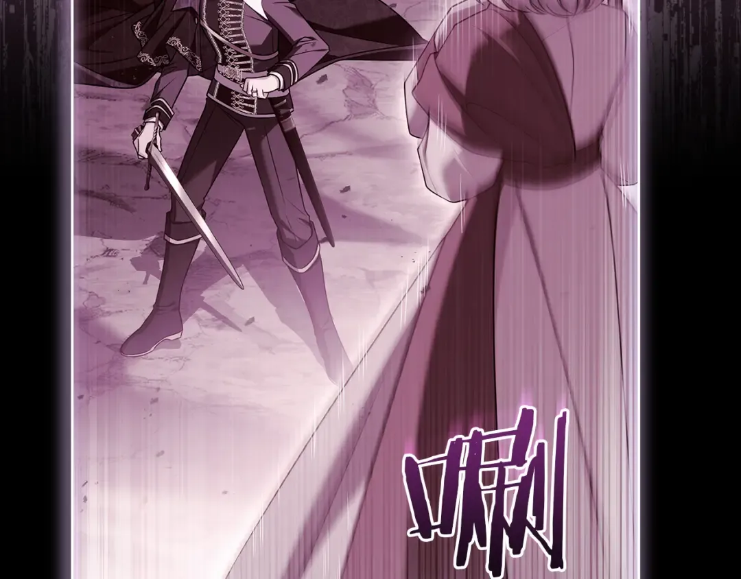 第152话 诱惑之果 第235页