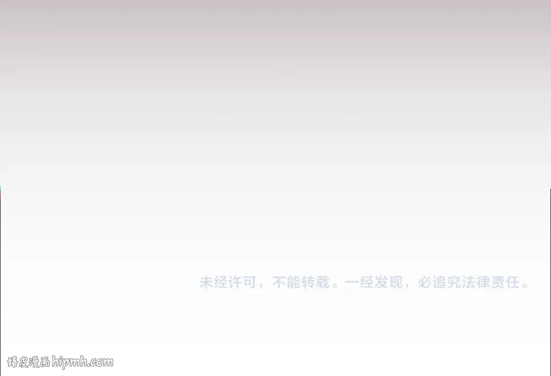 第152话 诱惑之果 第256页