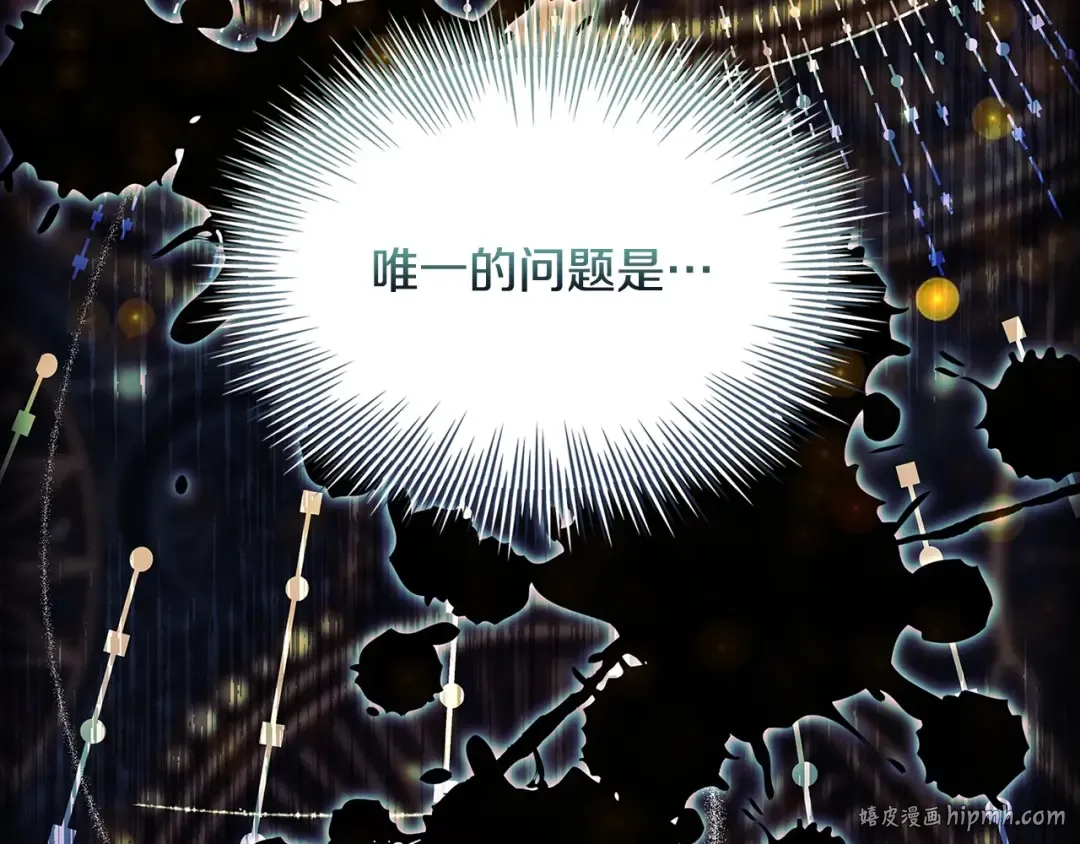 第153话 正在死去 第24页