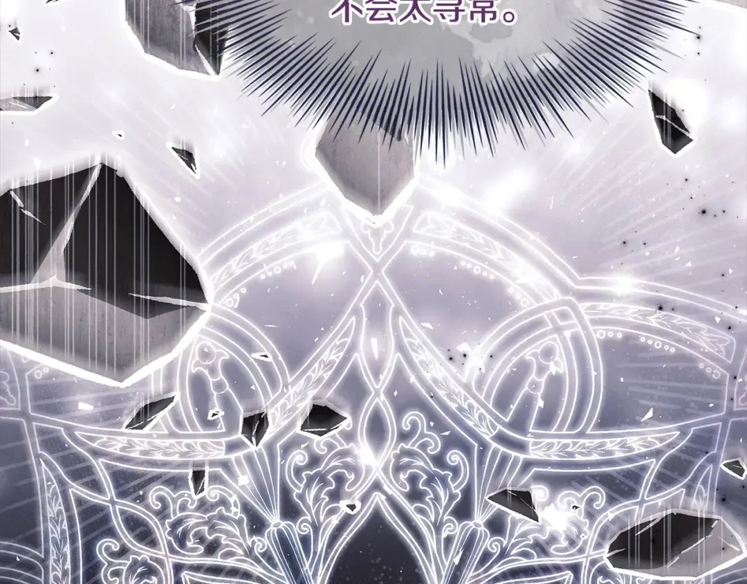第153话 正在死去 第30页
