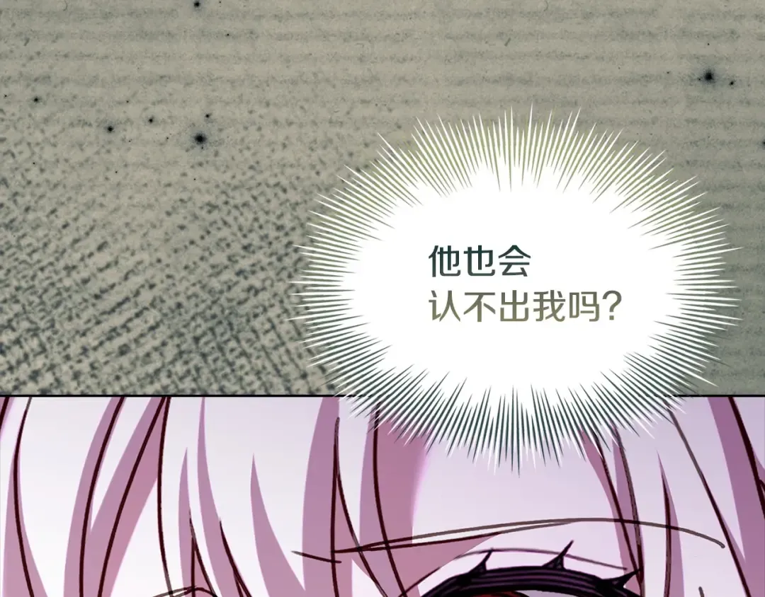 第153话 正在死去 第51页