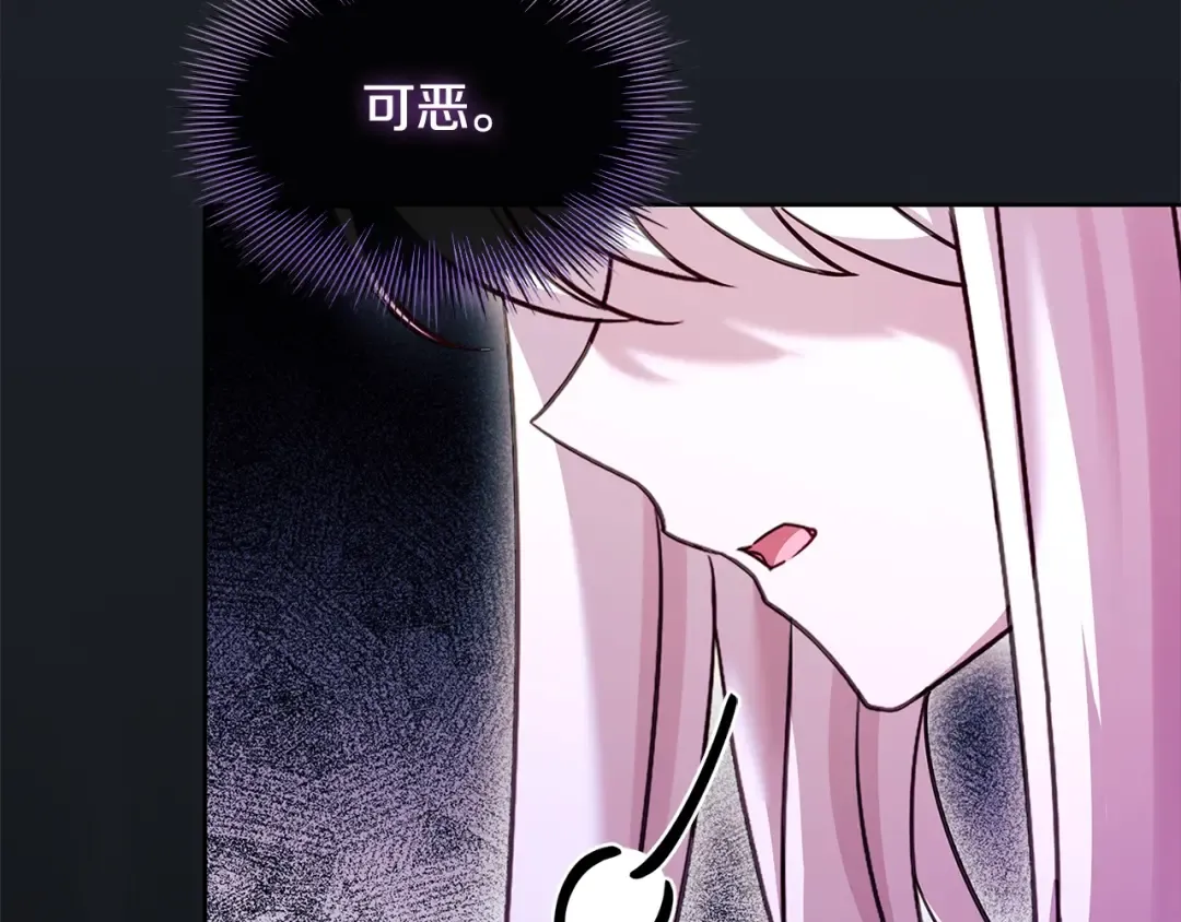第153话 正在死去 第65页
