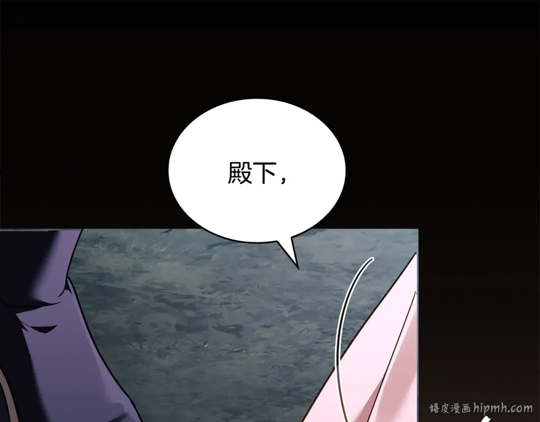 第153话 正在死去 第72页