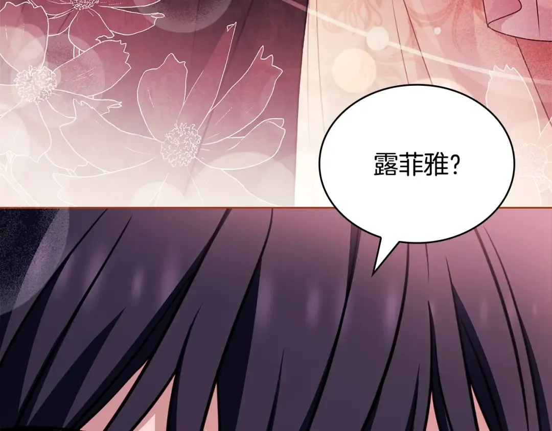 第153话 正在死去 第99页