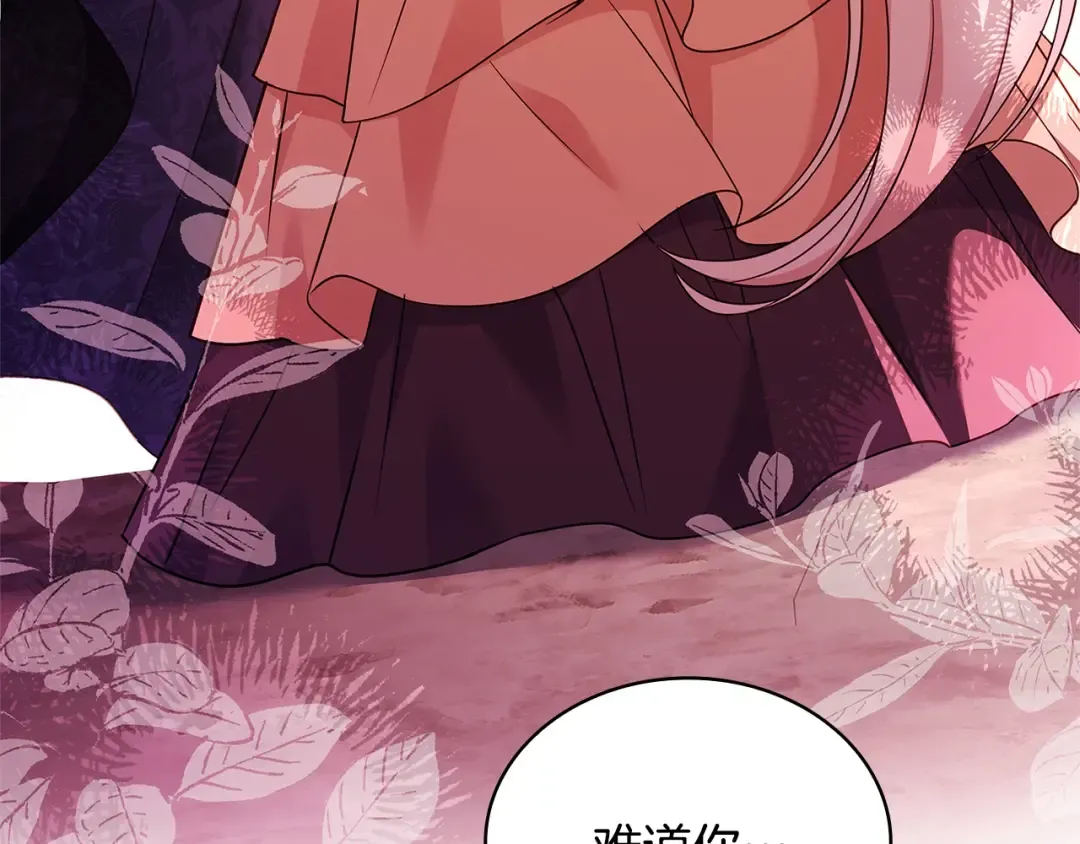 第153话 正在死去 第107页