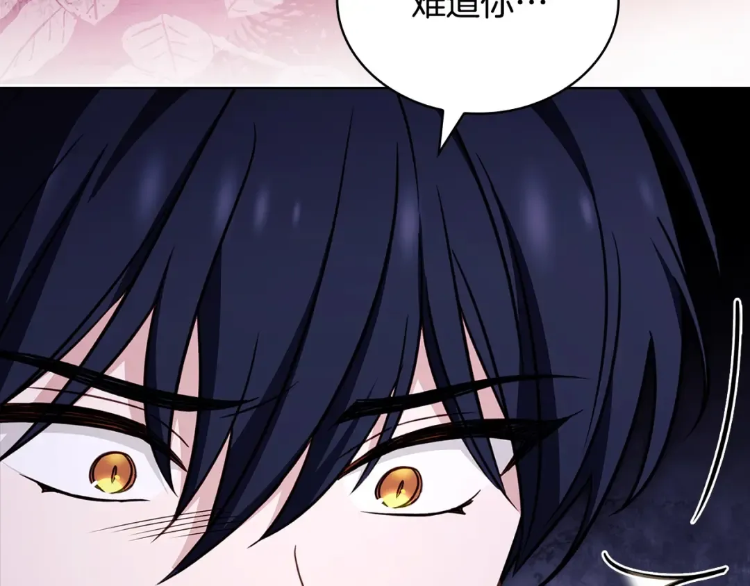 第153话 正在死去 第108页
