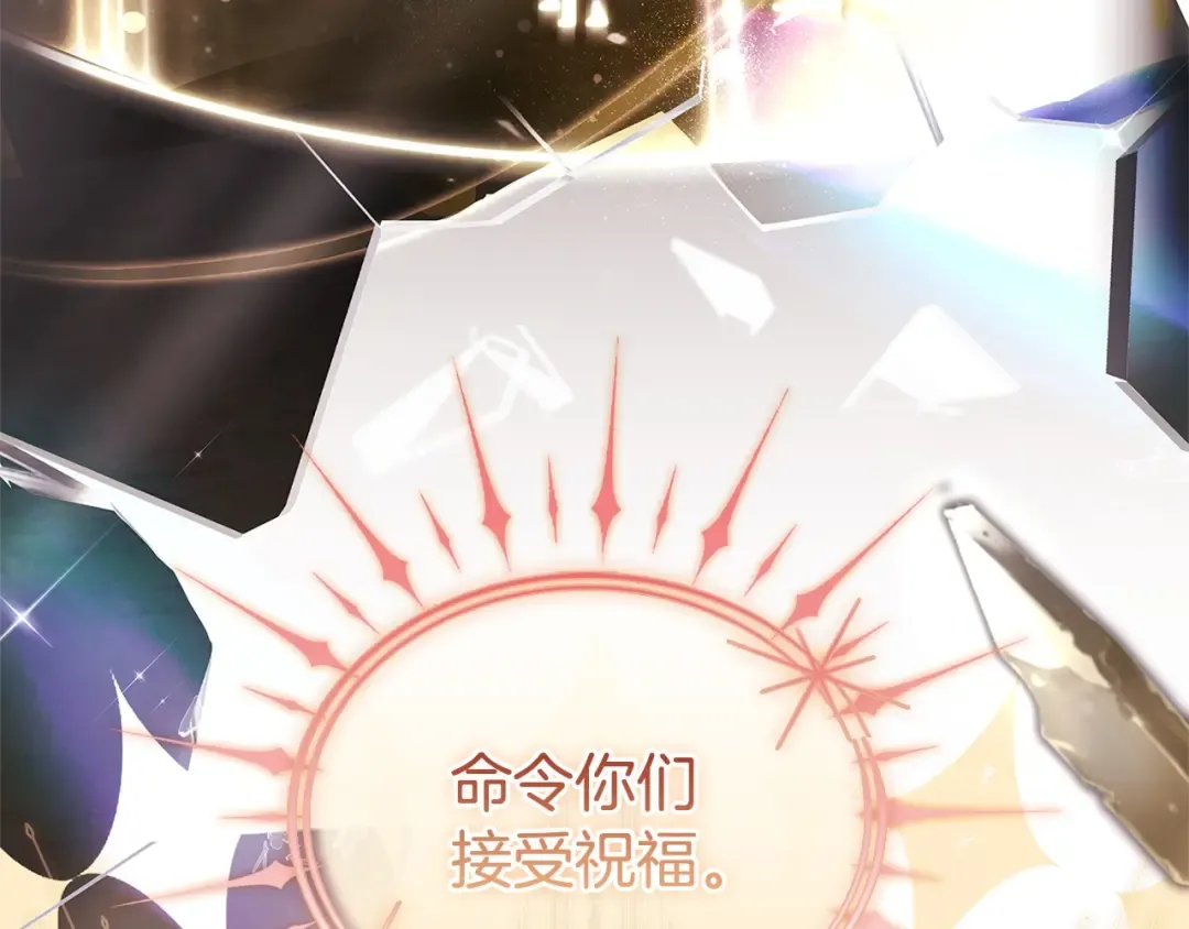 第153话 正在死去 第121页