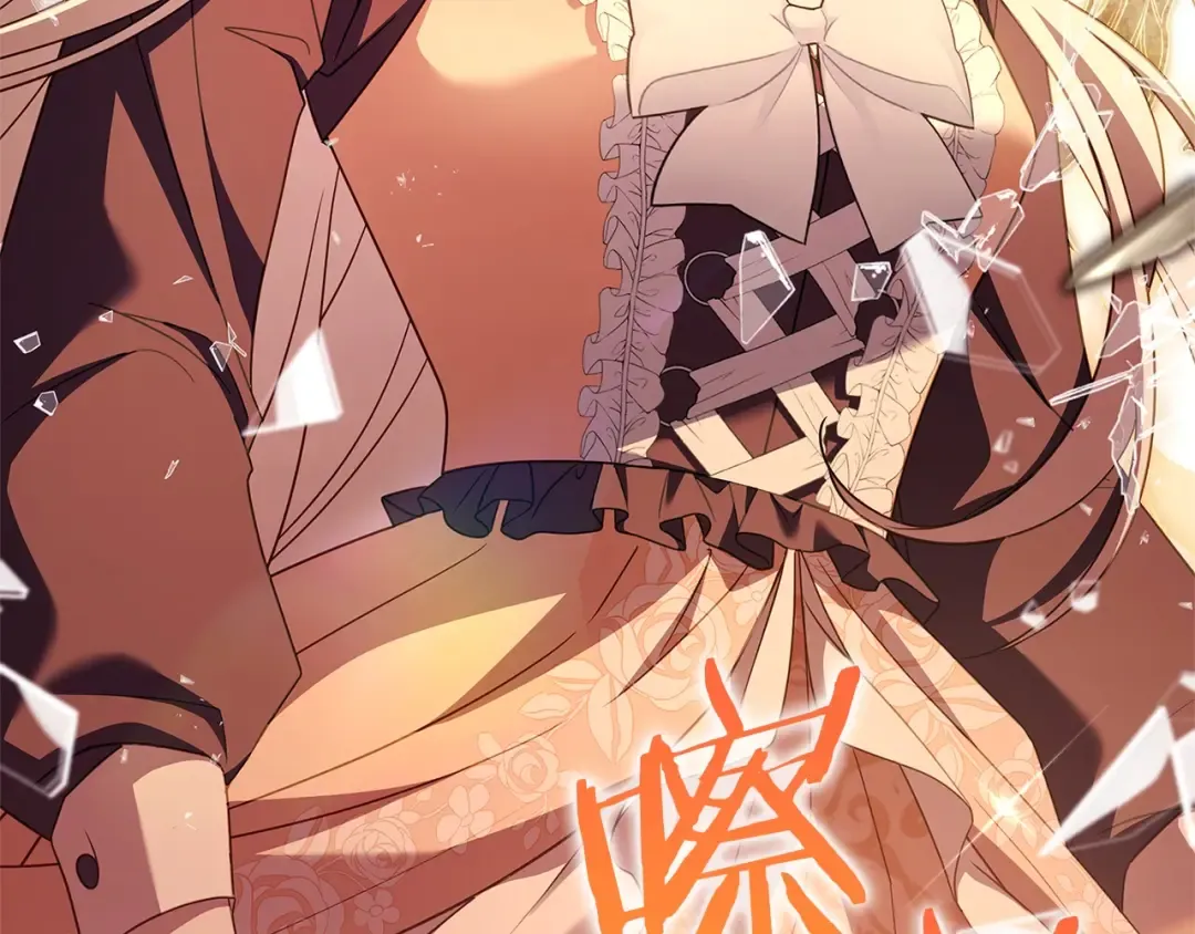 第153话 正在死去 第124页