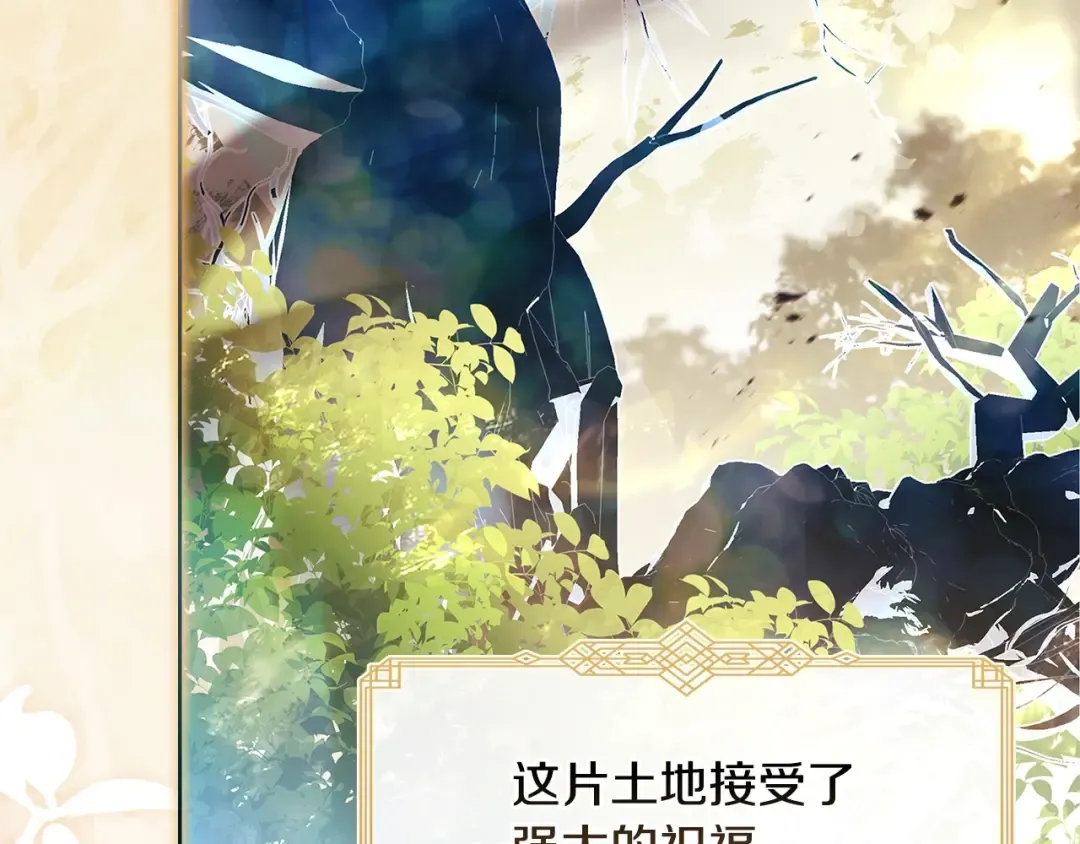第153话 正在死去 第133页