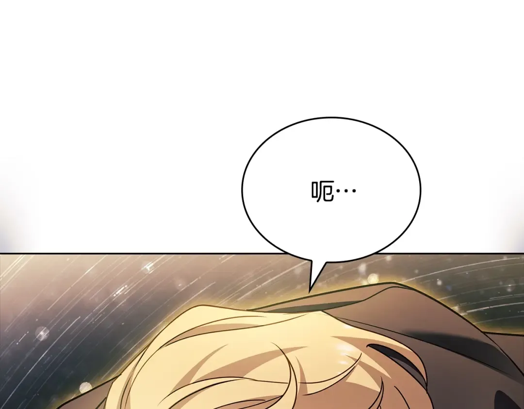 第153话 正在死去 第161页