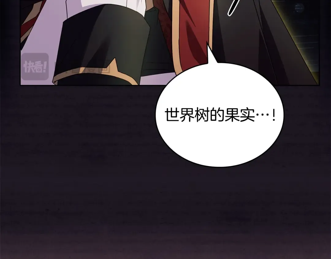 第153话 正在死去 第166页