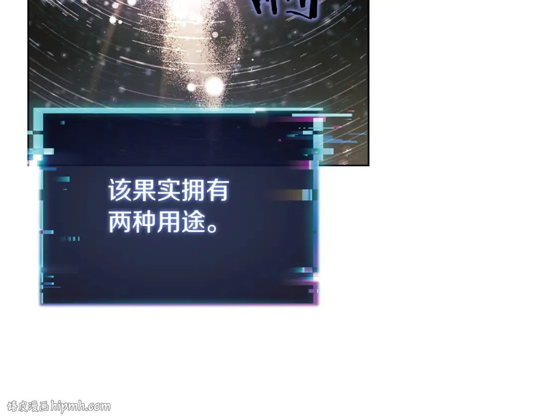 第153话 正在死去 第184页