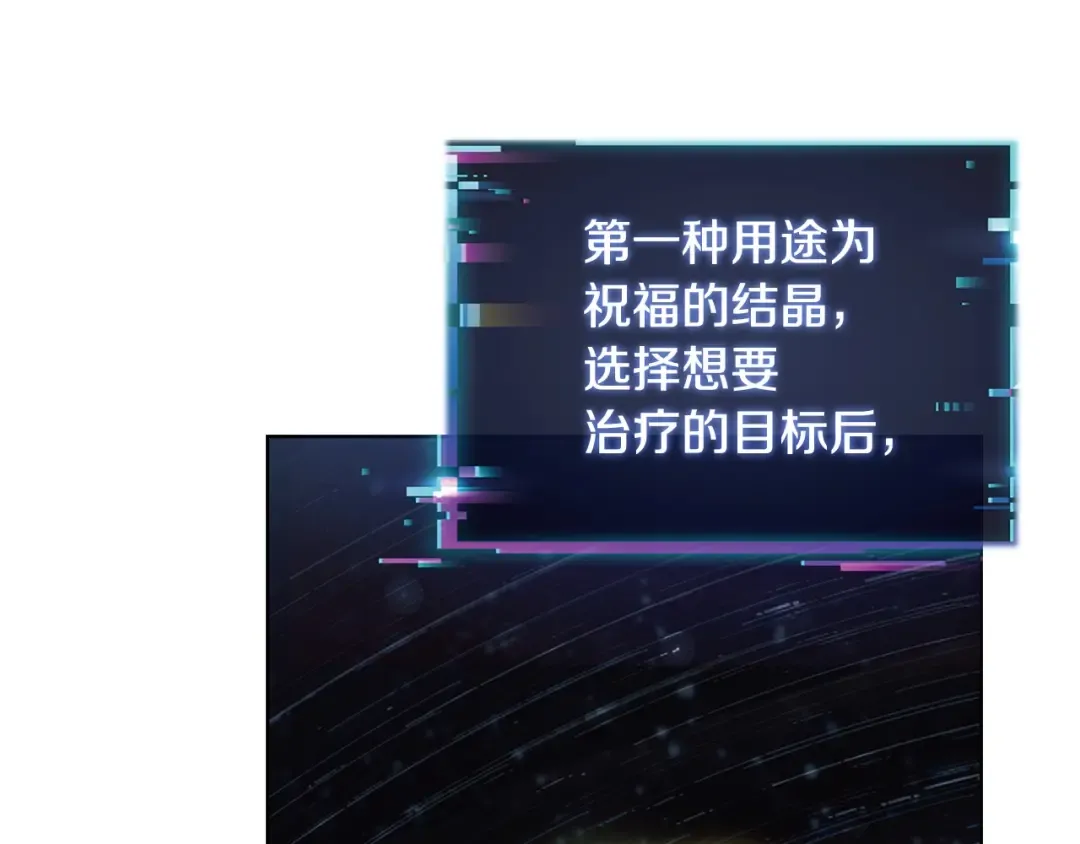 第153话 正在死去 第185页