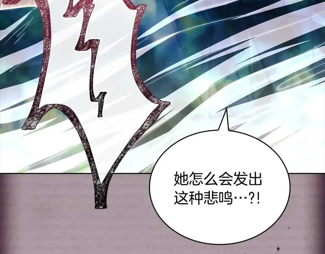 第153话 正在死去 第198页