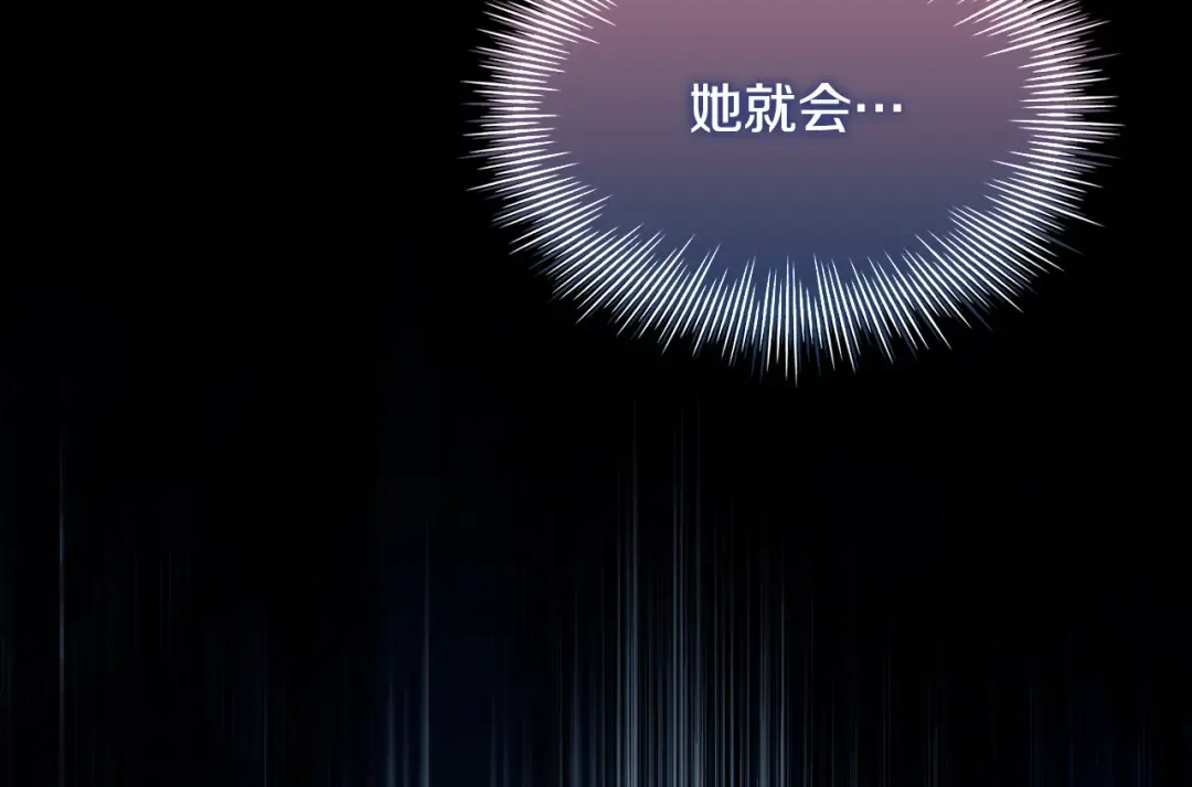 第153话 正在死去 第222页