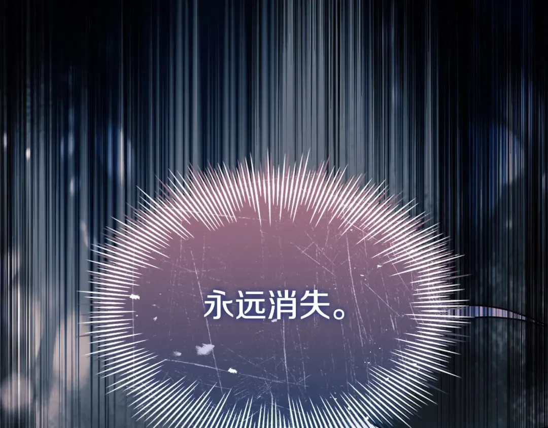 第153话 正在死去 第223页