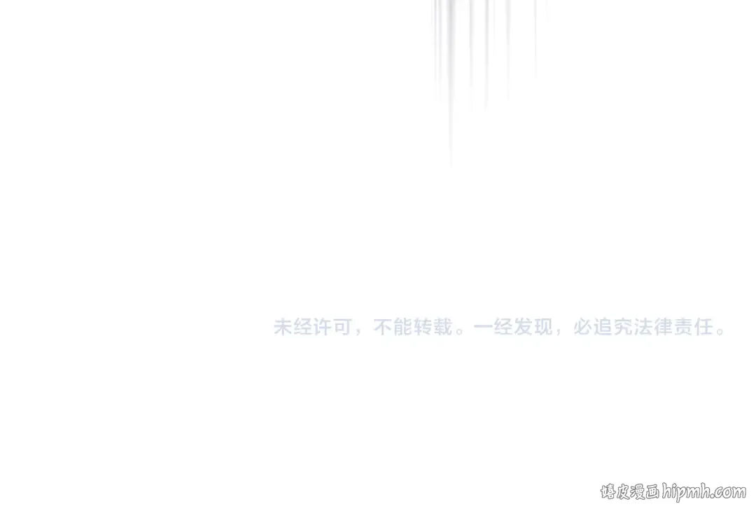 第153话 正在死去 第230页