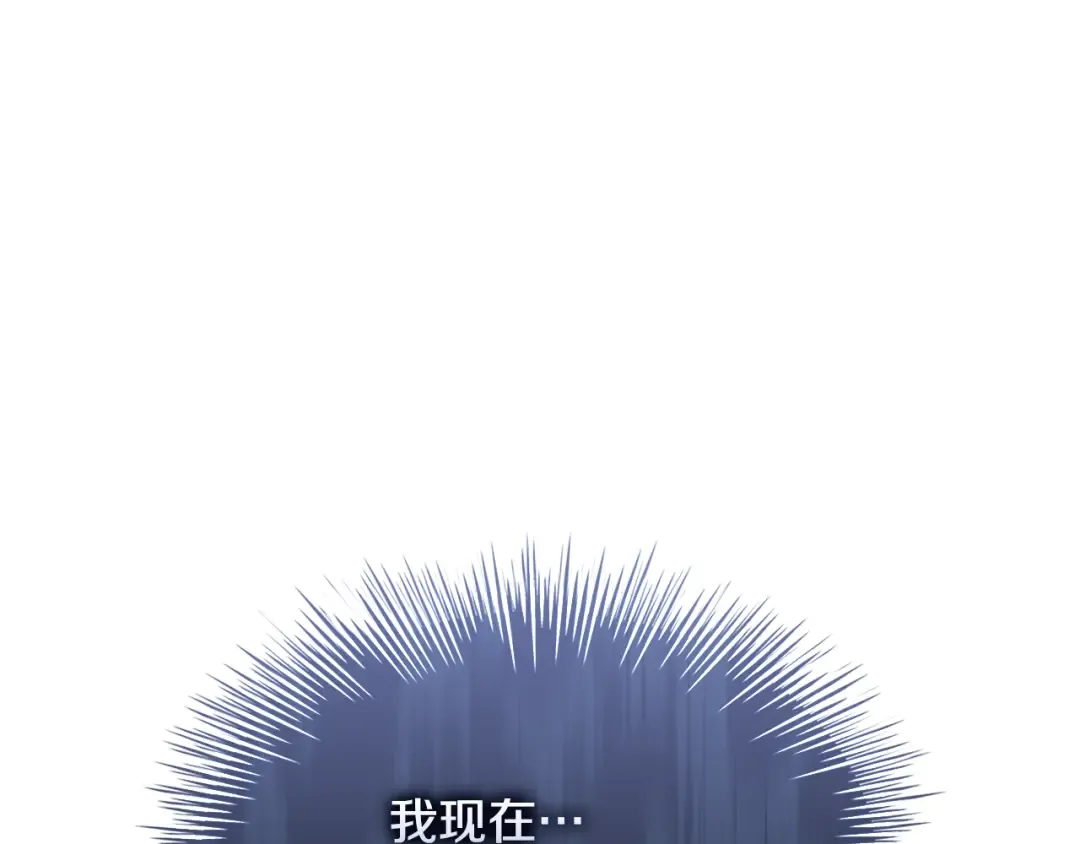 第154话 皇太子的选择 第5页