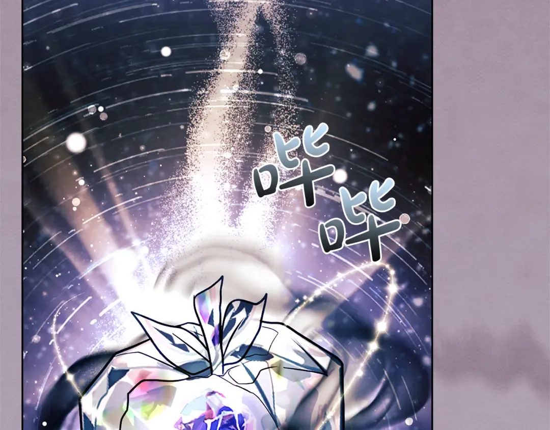 第154话 皇太子的选择 第46页
