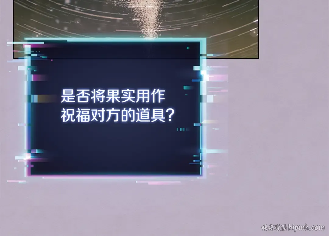 第154话 皇太子的选择 第48页