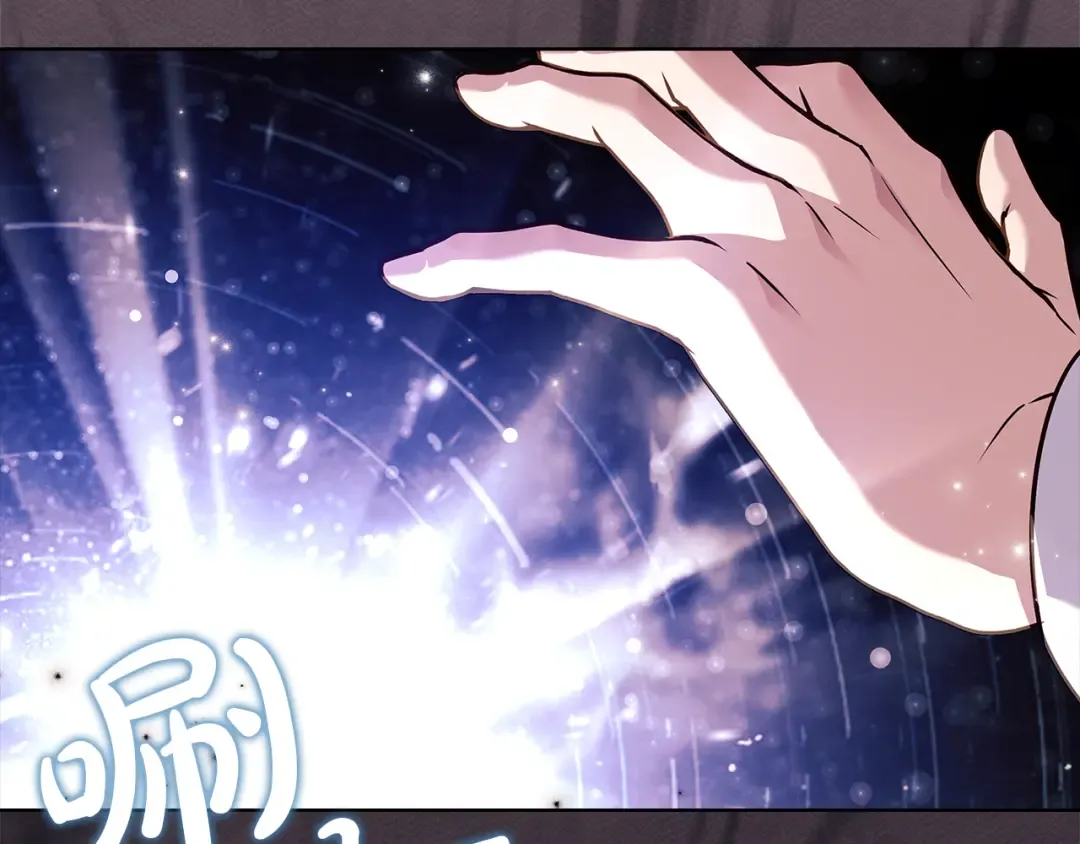 第154话 皇太子的选择 第53页