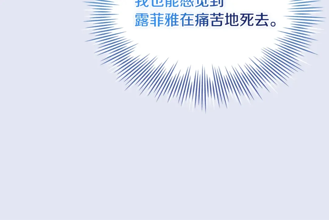 第154话 皇太子的选择 第63页