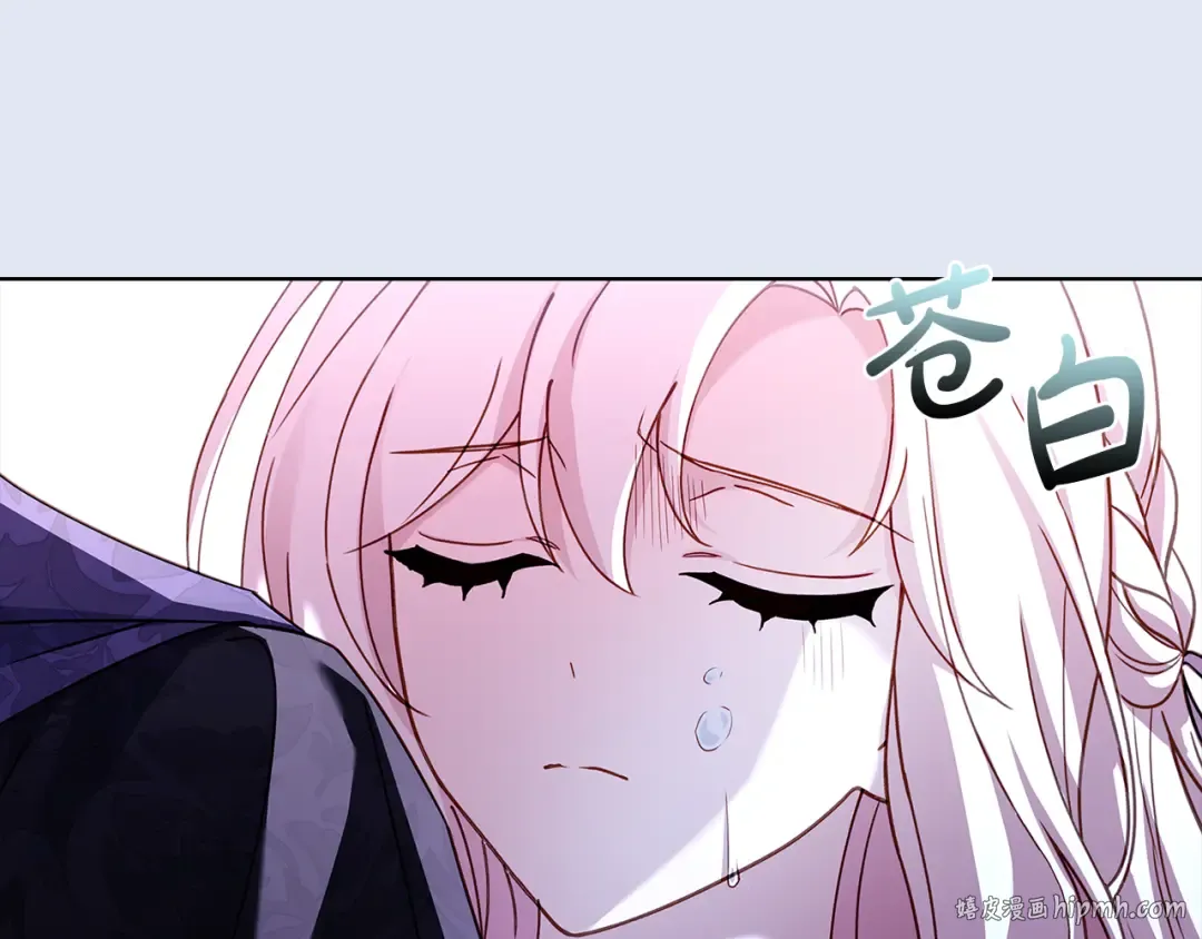 第154话 皇太子的选择 第64页