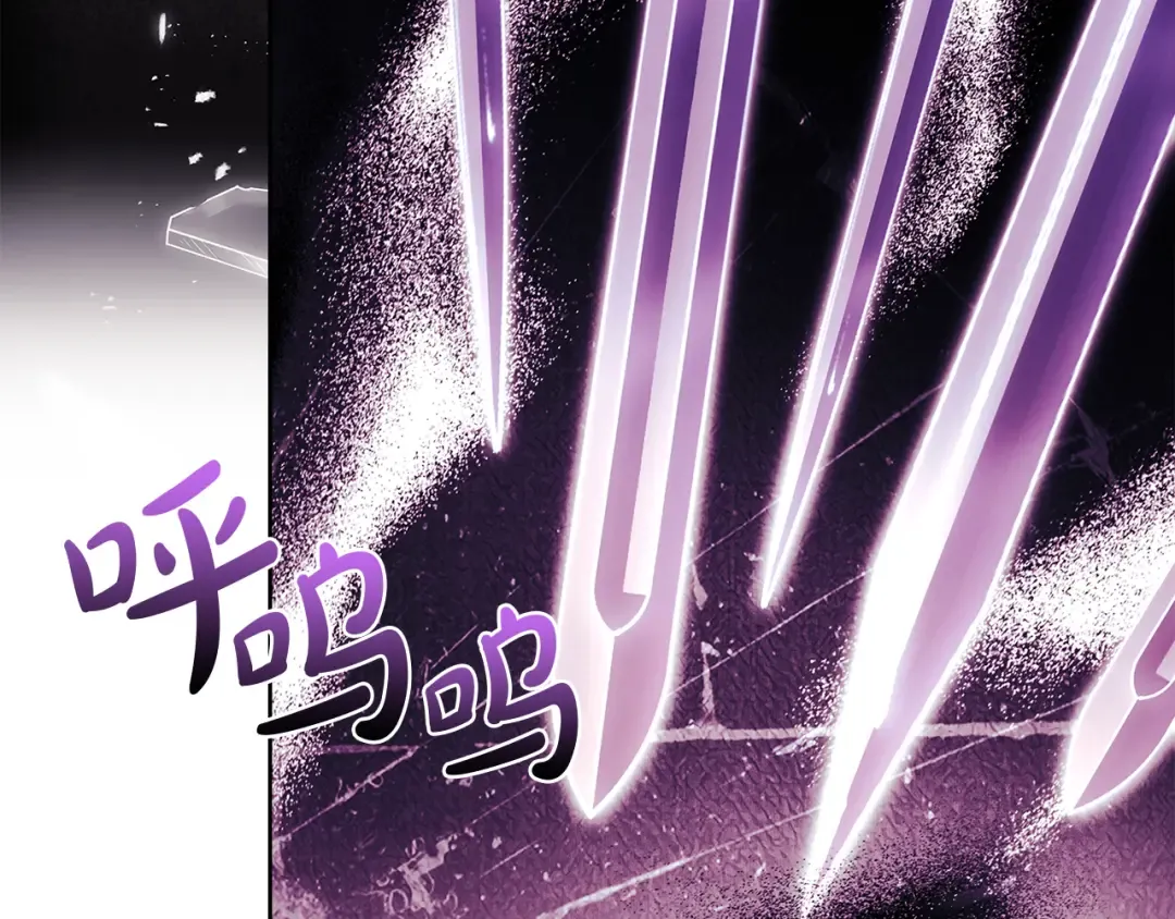 第154话 皇太子的选择 第69页