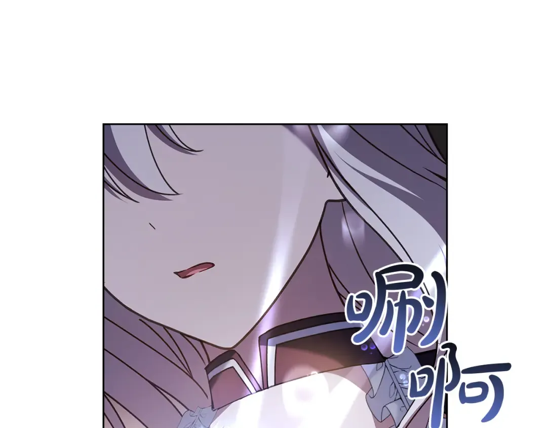 第154话 皇太子的选择 第99页