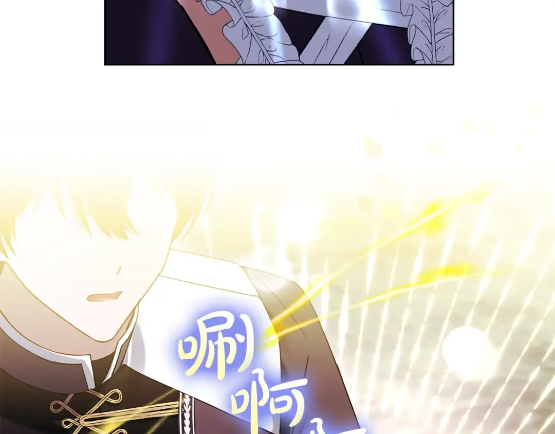 第154话 皇太子的选择 第101页