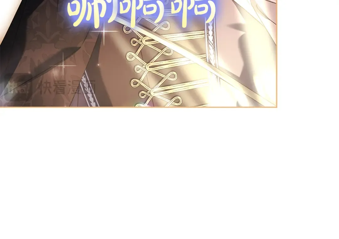 第154话 皇太子的选择 第106页