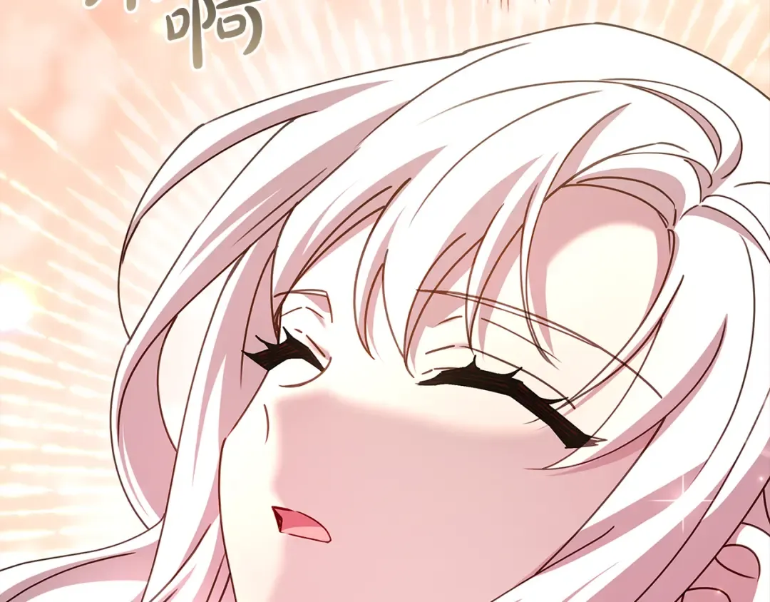 第154话 皇太子的选择 第108页