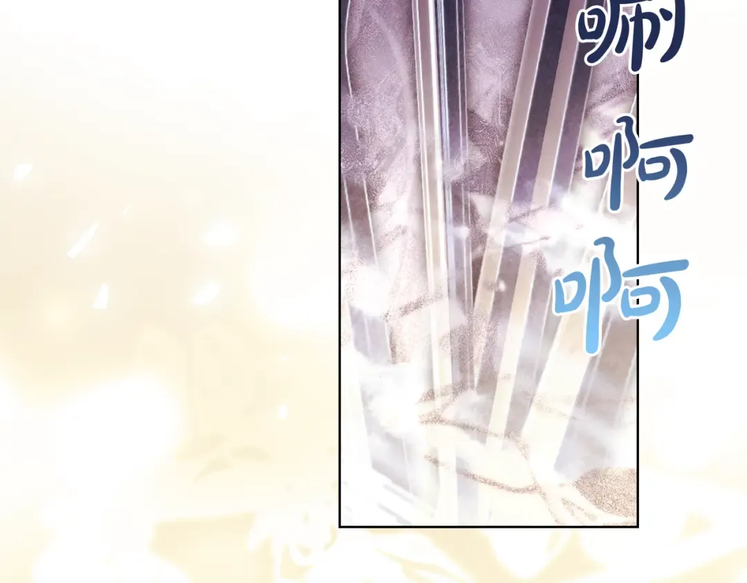 第154话 皇太子的选择 第114页