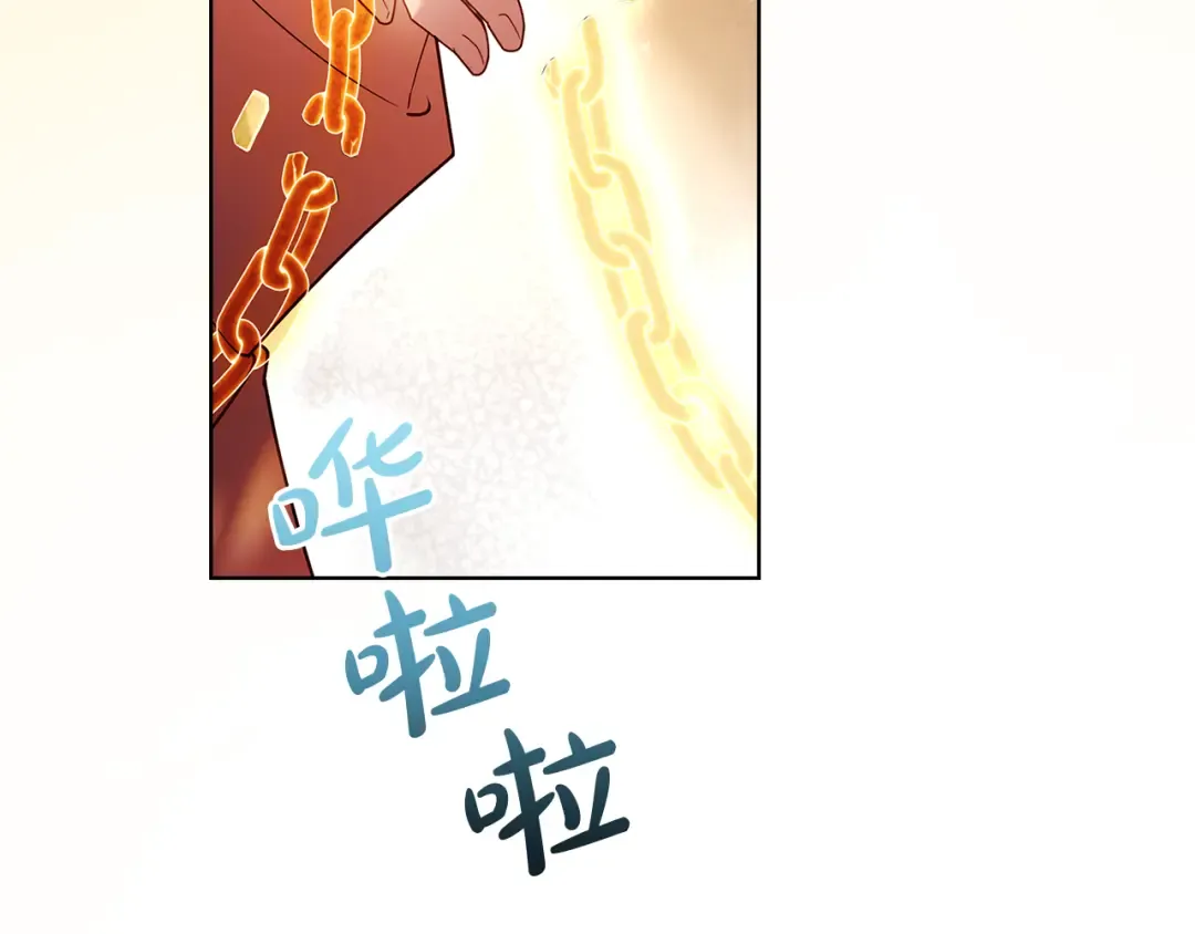 第154话 皇太子的选择 第116页